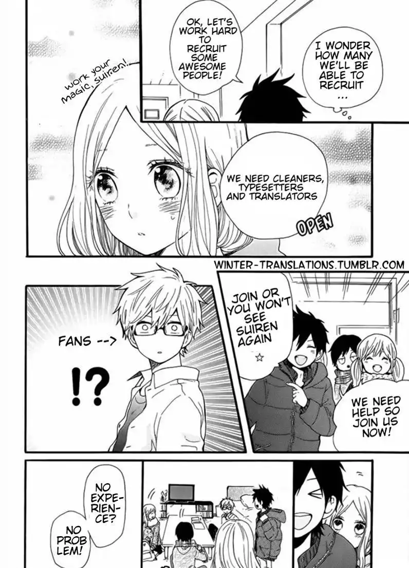 Hibi Chouchou Chapter 47 28